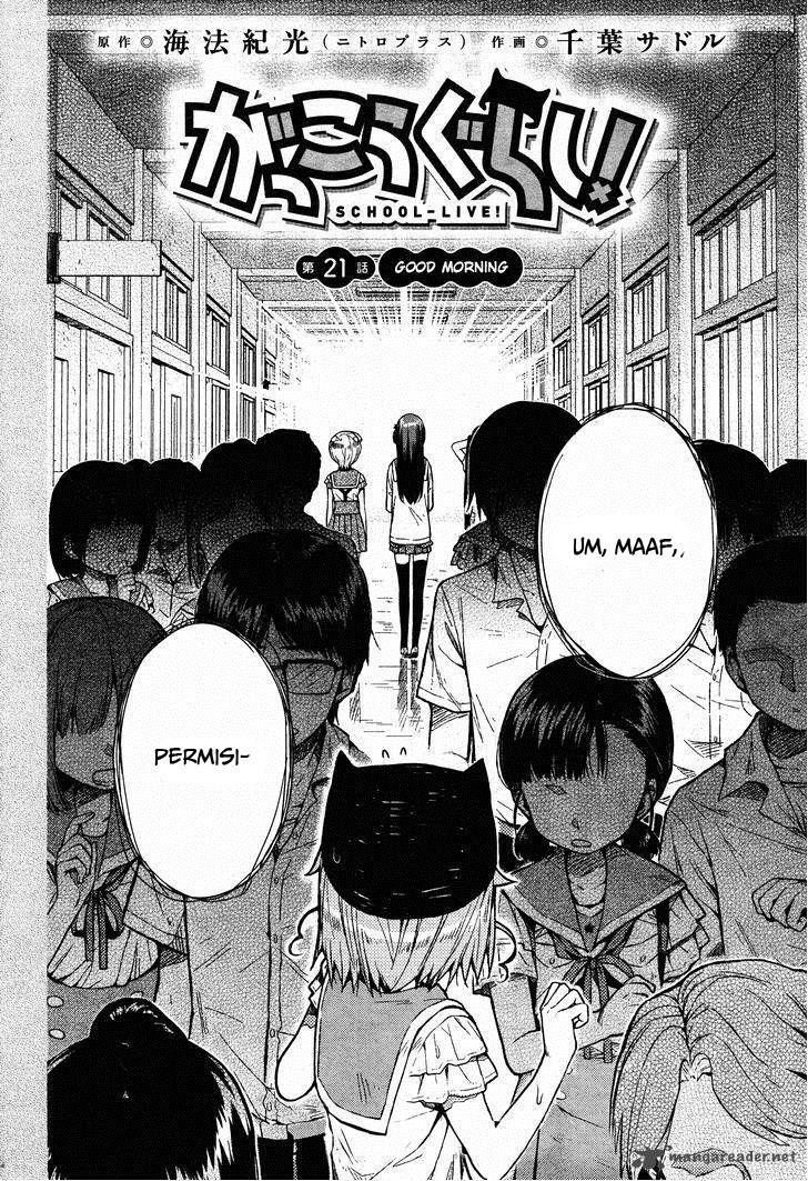 Baca Manga Gakkou Gurashi! Chapter 21 Gambar 2