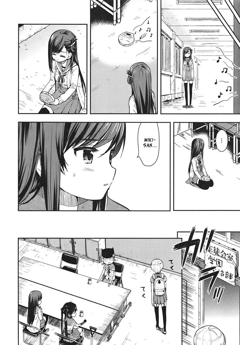 Gakkou Gurashi! Chapter 15 Gambar 11