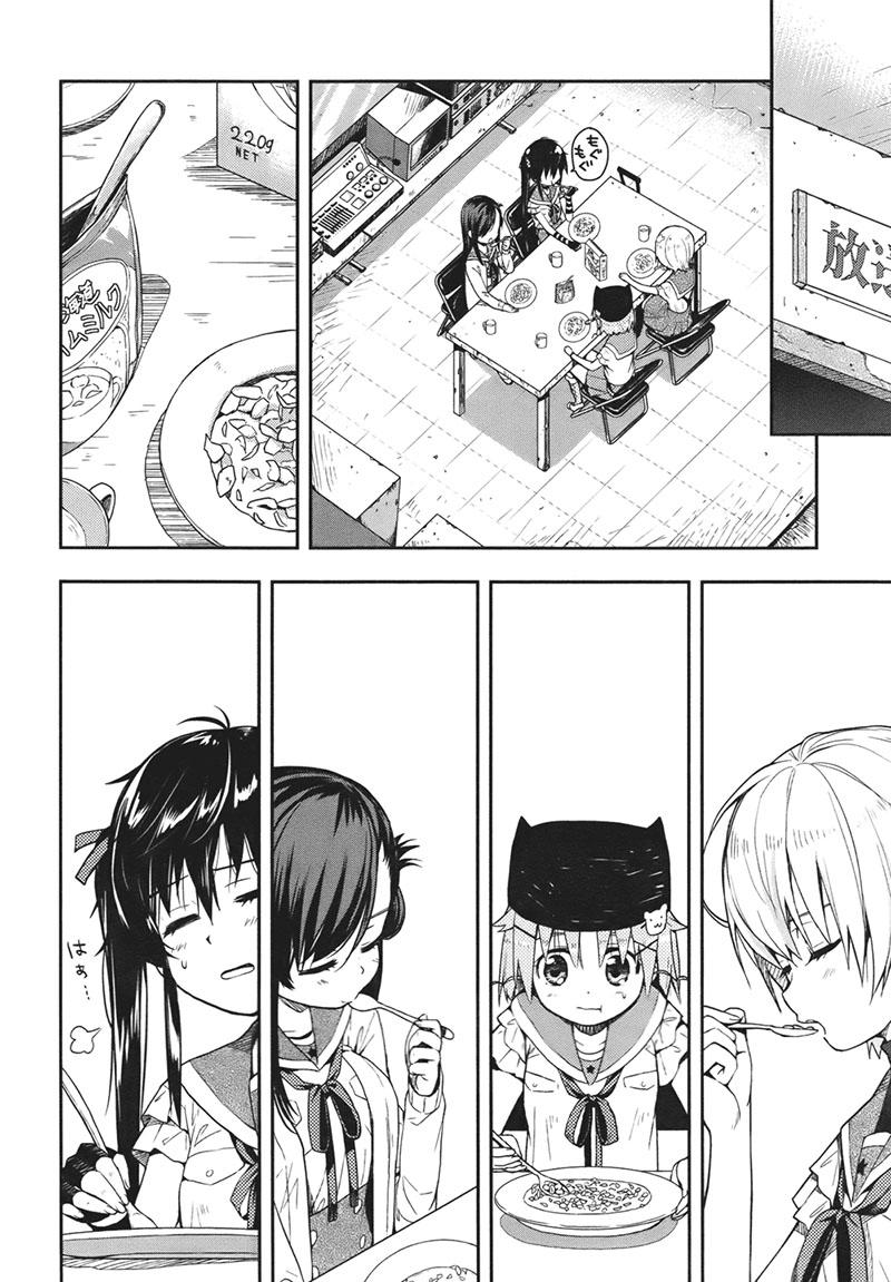 Gakkou Gurashi! Chapter 15 Gambar 3