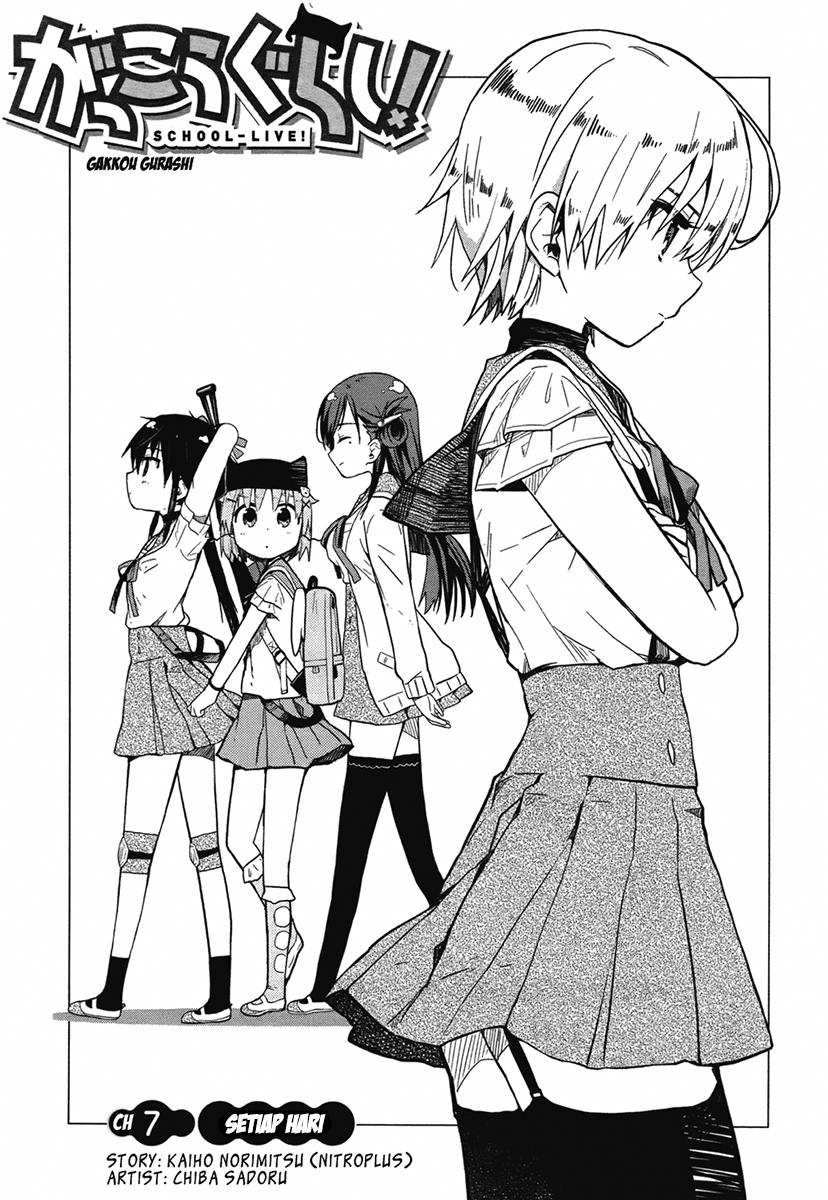 Gakkou Gurashi! Chapter 7 Gambar 3