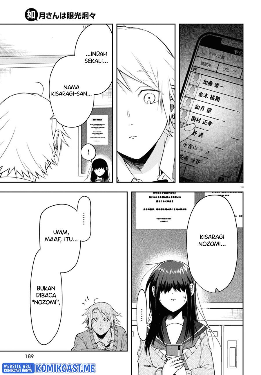 Kisaragi-san has a Piercing Gaze Chapter 4 Gambar 13