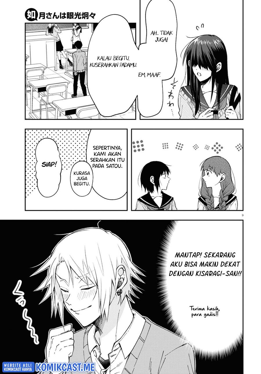 Kisaragi-san has a Piercing Gaze Chapter 4 Gambar 9