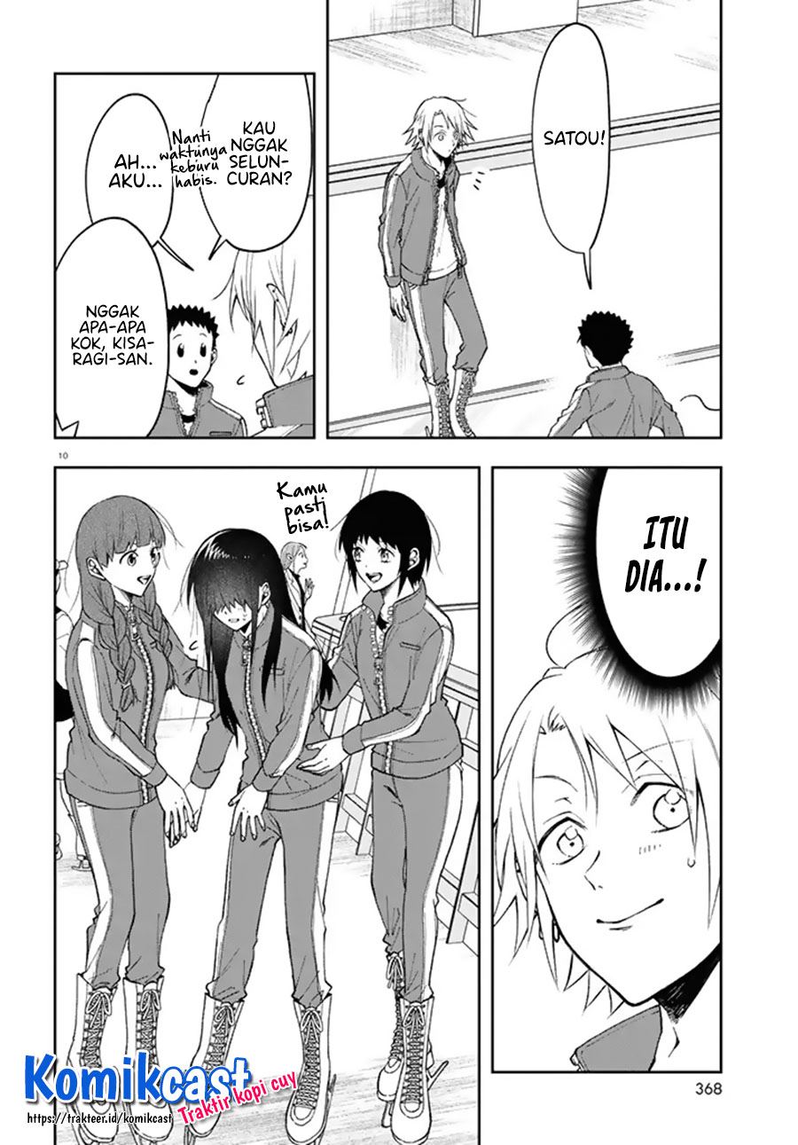 Kisaragi-san has a Piercing Gaze Chapter 3 Gambar 10