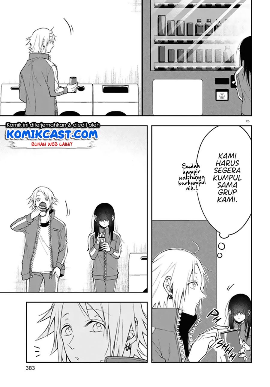 Kisaragi-san has a Piercing Gaze Chapter 3 Gambar 25