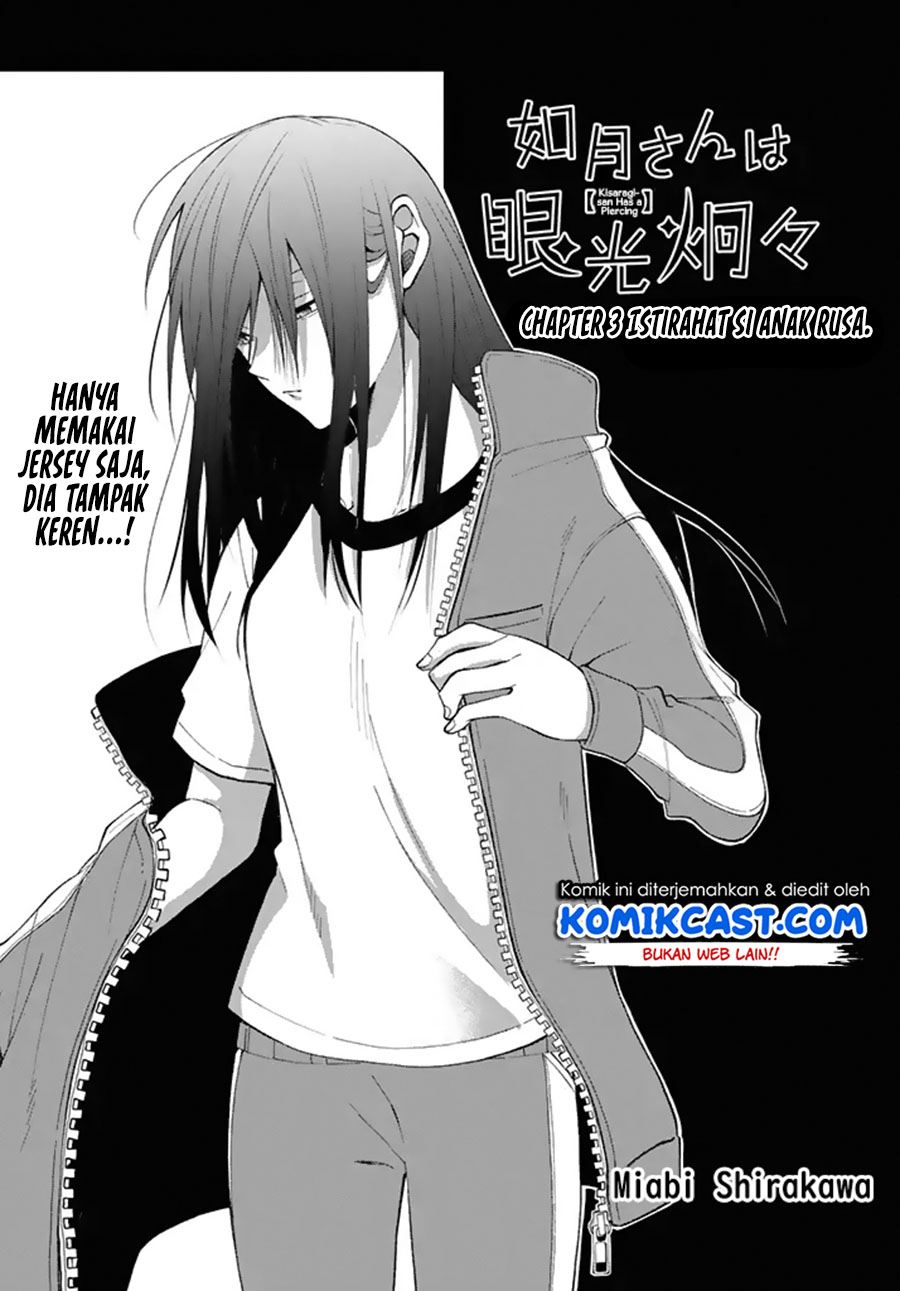 Kisaragi-san has a Piercing Gaze Chapter 3 Gambar 3