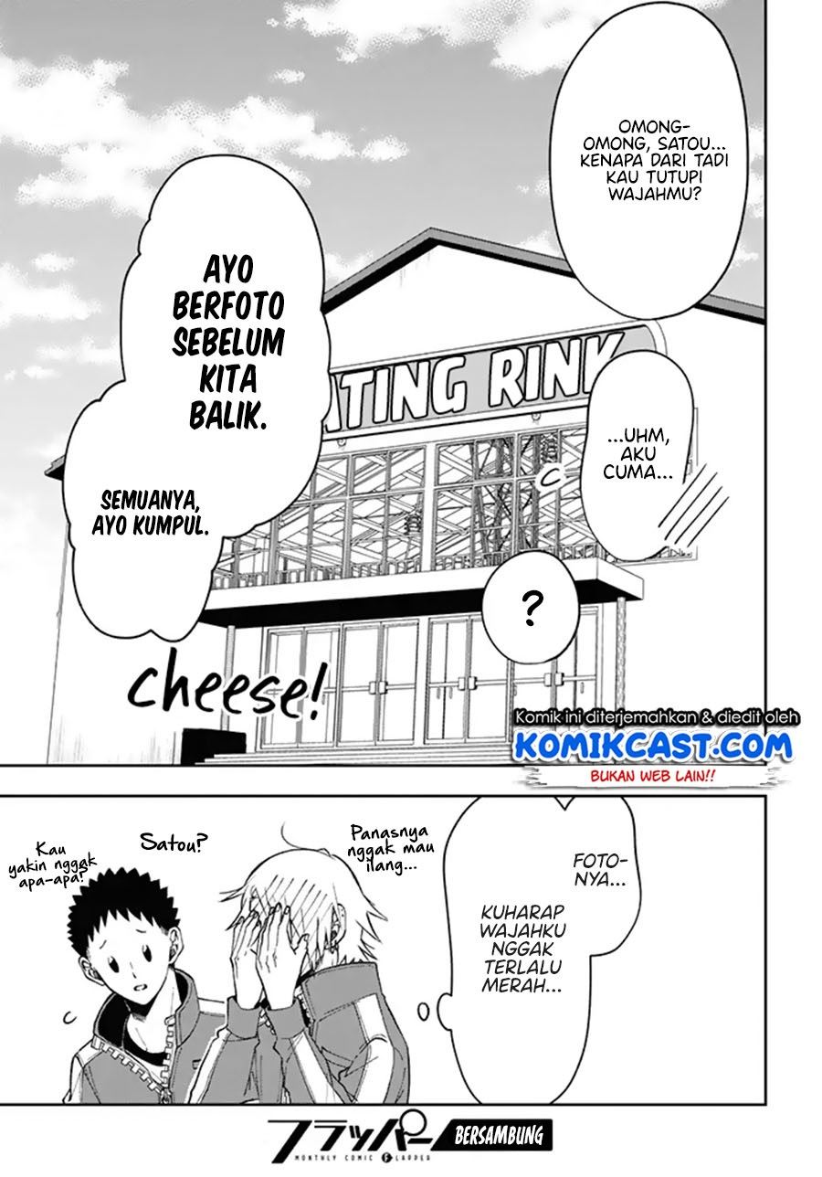 Kisaragi-san has a Piercing Gaze Chapter 3 Gambar 31