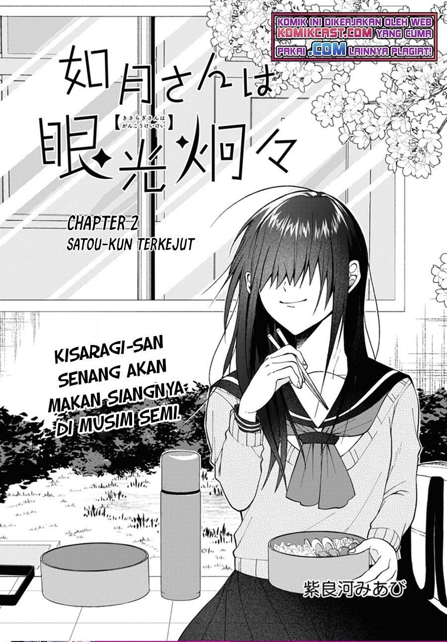 Baca Komik Kisaragi-san has a Piercing Gaze Chapter 2 Gambar 1