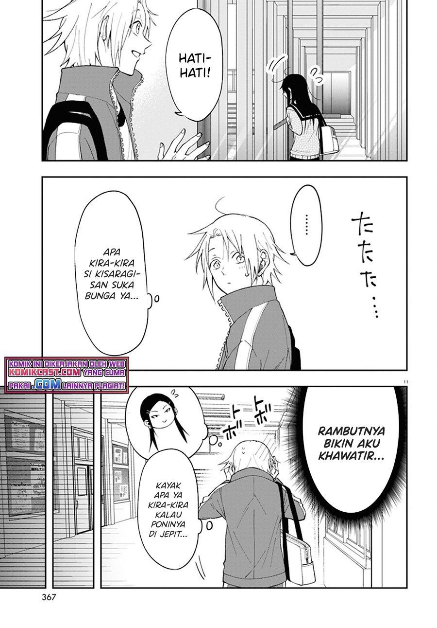 Kisaragi-san has a Piercing Gaze Chapter 2 Gambar 11