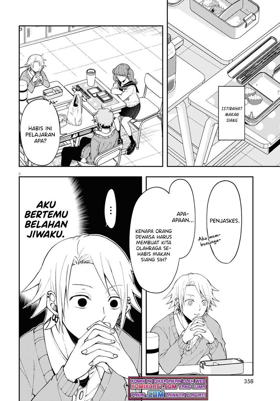 Baca Manga Kisaragi-san has a Piercing Gaze Chapter 2 Gambar 2