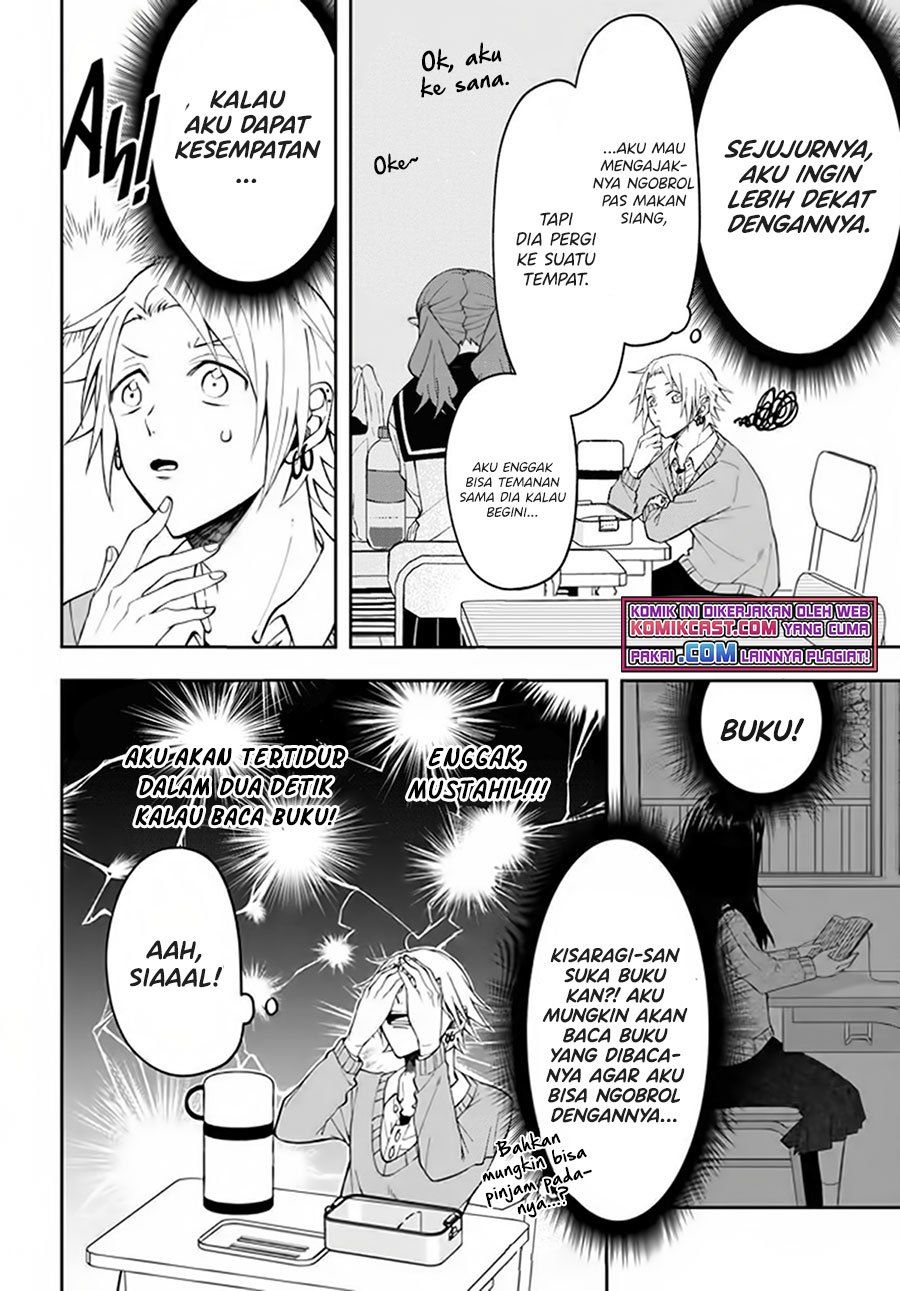 Kisaragi-san has a Piercing Gaze Chapter 2 Gambar 4