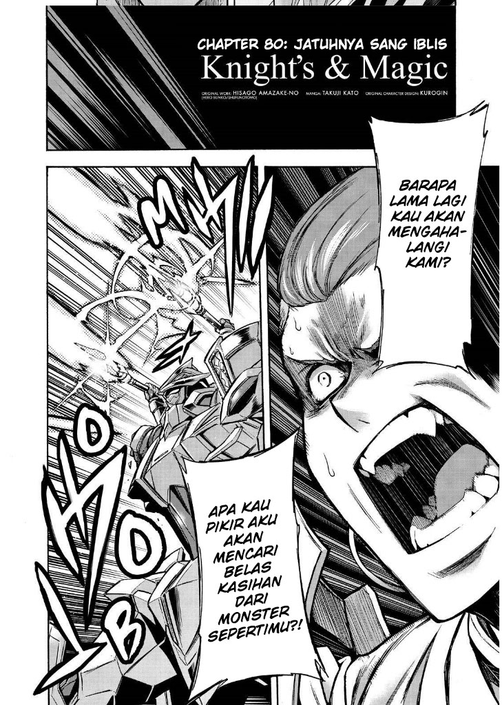 Knight’s & Magic Chapter 80 Gambar 4