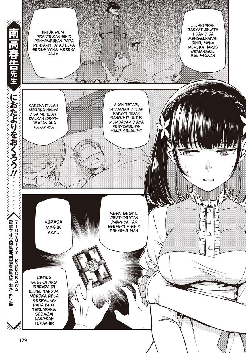 Tensei Oujo to Tensai Reijou no Mahou Kakumei Chapter 25 Gambar 19