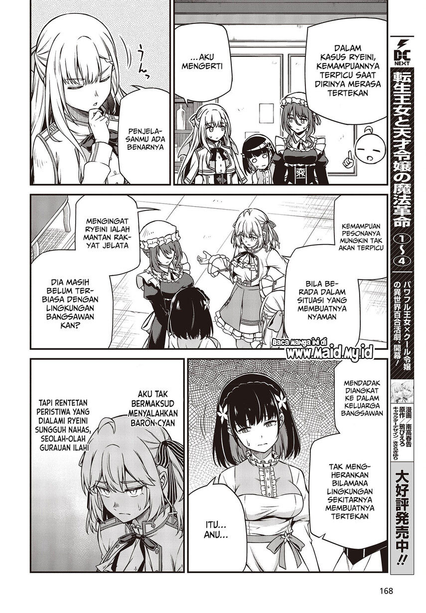 Tensei Oujo to Tensai Reijou no Mahou Kakumei Chapter 25 Gambar 8