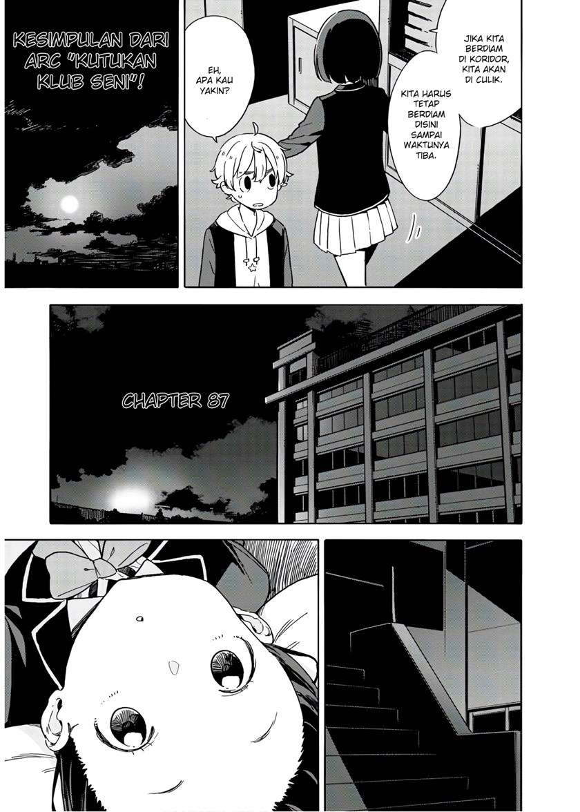 Baca Manga Kono Bijutsubu ni wa Mondai ga Aru! Chapter 87 Gambar 2