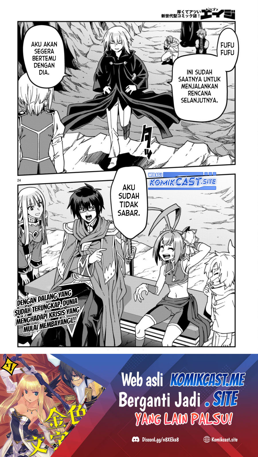 Konjiki no Moji Tsukai: Yuusha Yonin ni Makikomareta Unique Cheat Chapter 86 Gambar 27