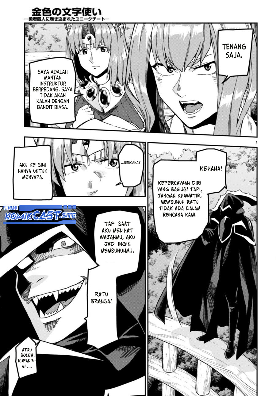 Konjiki no Moji Tsukai: Yuusha Yonin ni Makikomareta Unique Cheat Chapter 86 Gambar 4