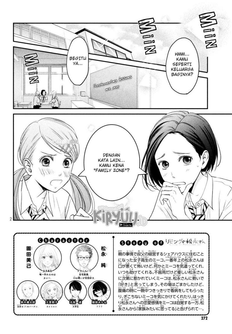 Living no Matsunaga-san Chapter 8 Gambar 3