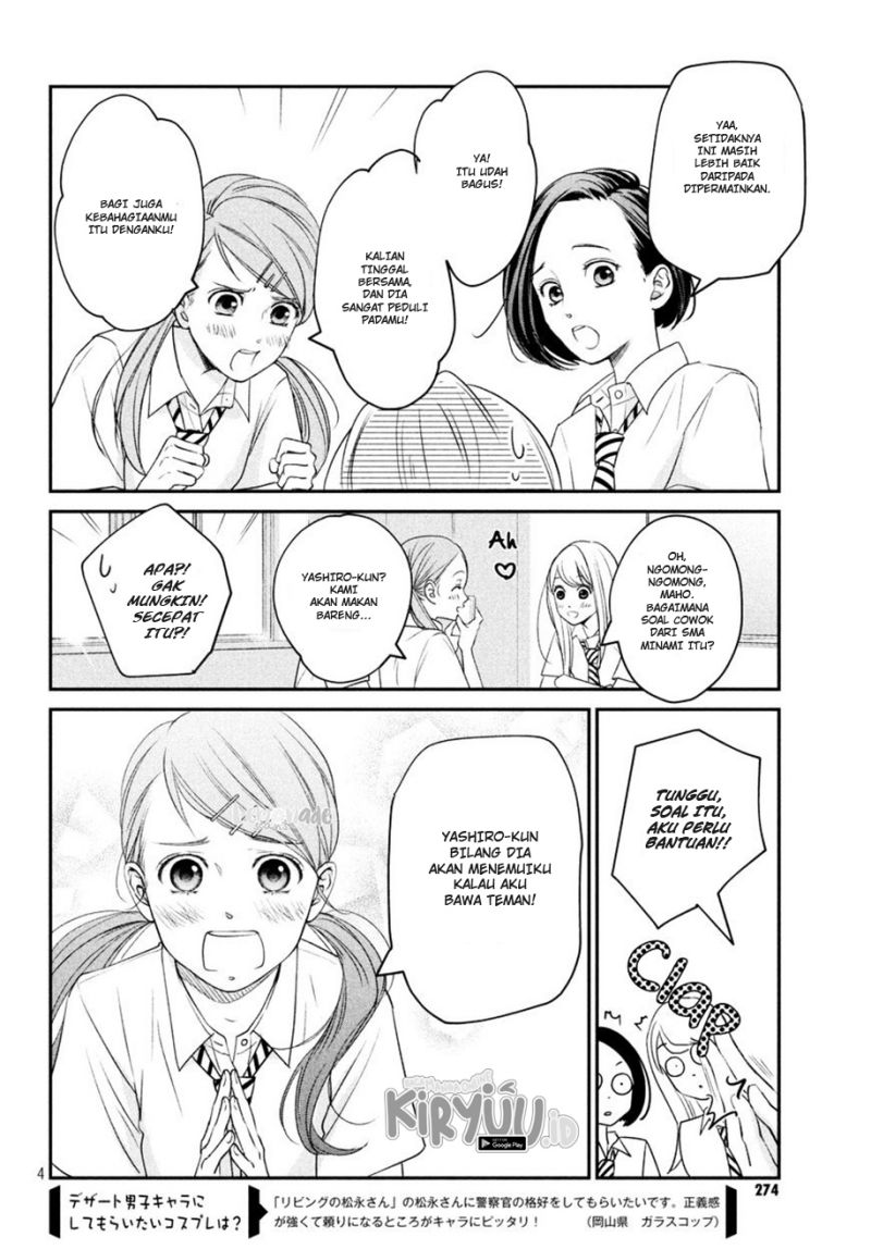 Living no Matsunaga-san Chapter 8 Gambar 5