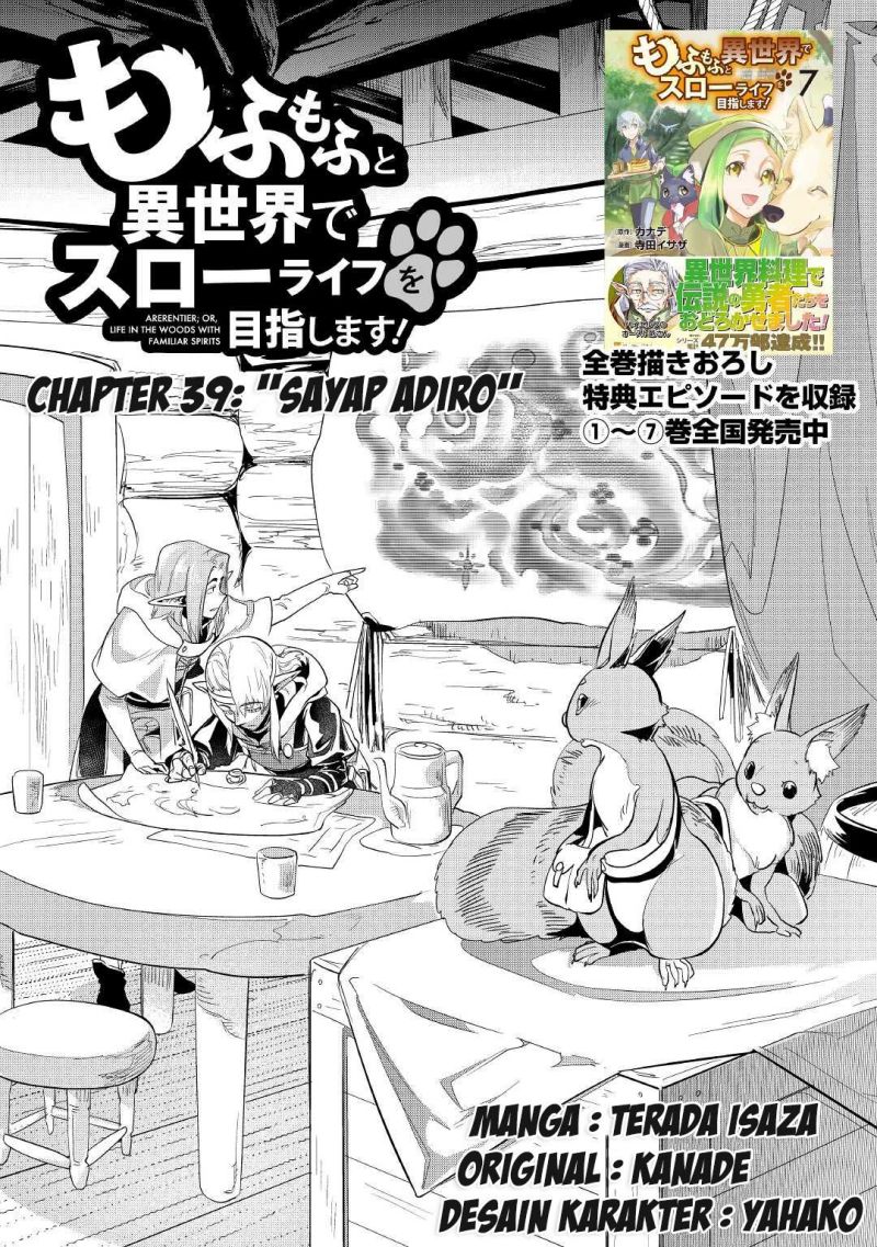 Baca Manga Mofumofu to Isekai Slow Life o Mezashimasu! Chapter 39 Gambar 2