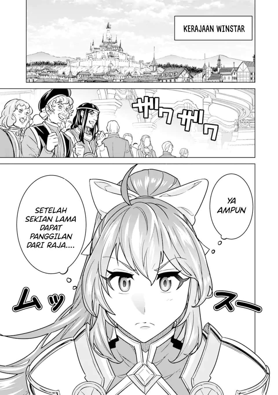 Baca Manga Ie de Munou to Iware Tsuzuketa Ore Desu ga, Sekaiteki ni wa Chou Yuunou Datta you desu Chapter 7.1 Gambar 2