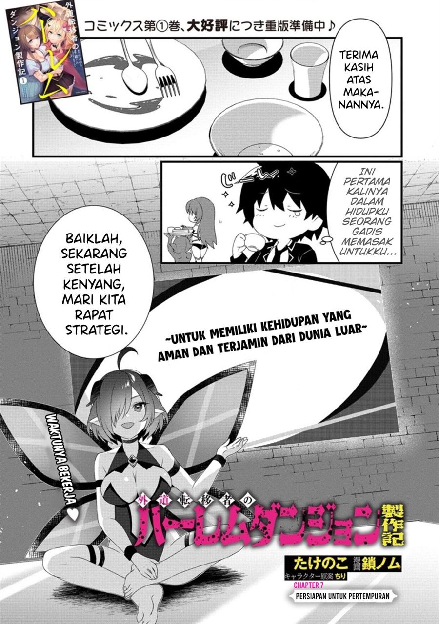 Gedou Tenisha no Harem Dungeon Seisakuki Chapter 7 Gambar 3