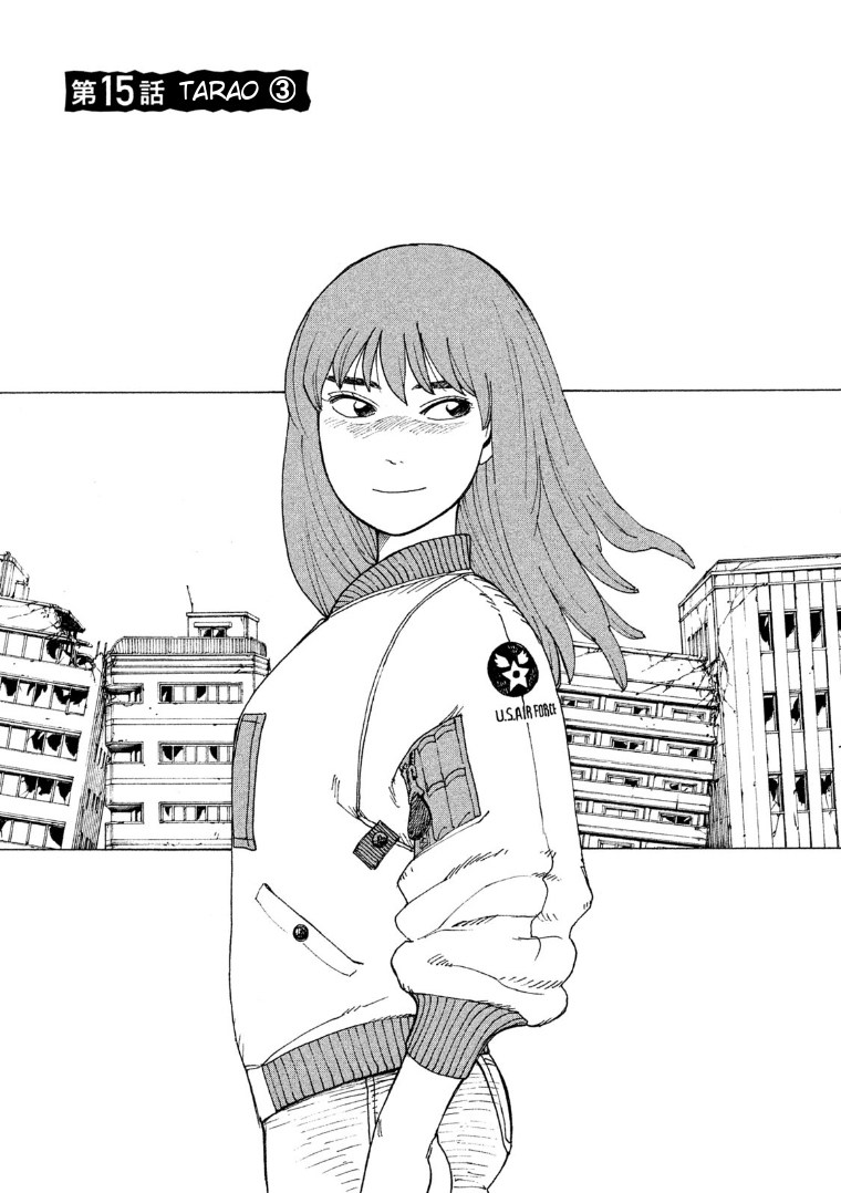 Baca Manga Tengoku Daimakyou Chapter 15 Gambar 2