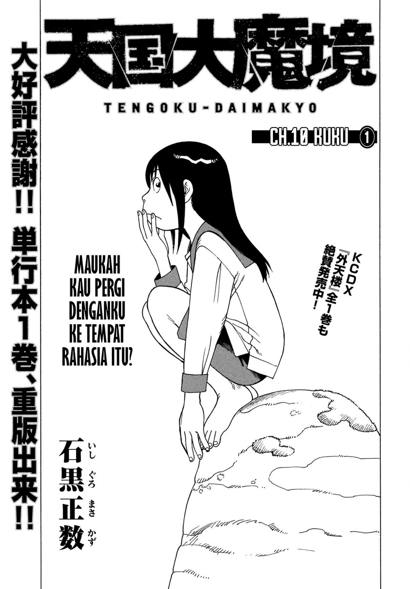Baca Manga Tengoku Daimakyou Chapter 10 Gambar 2