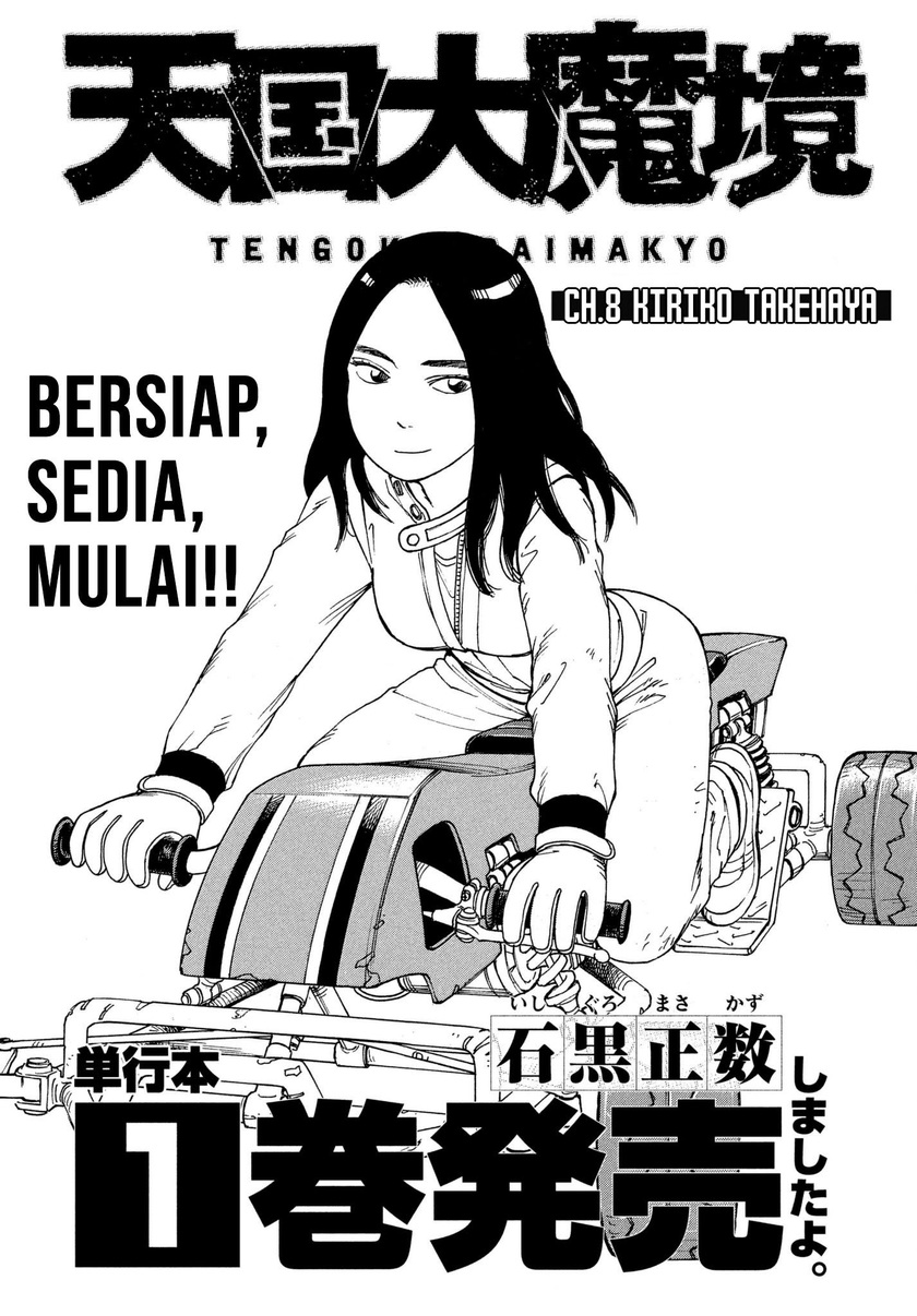 Baca Manga Tengoku Daimakyou Chapter 8 Gambar 2