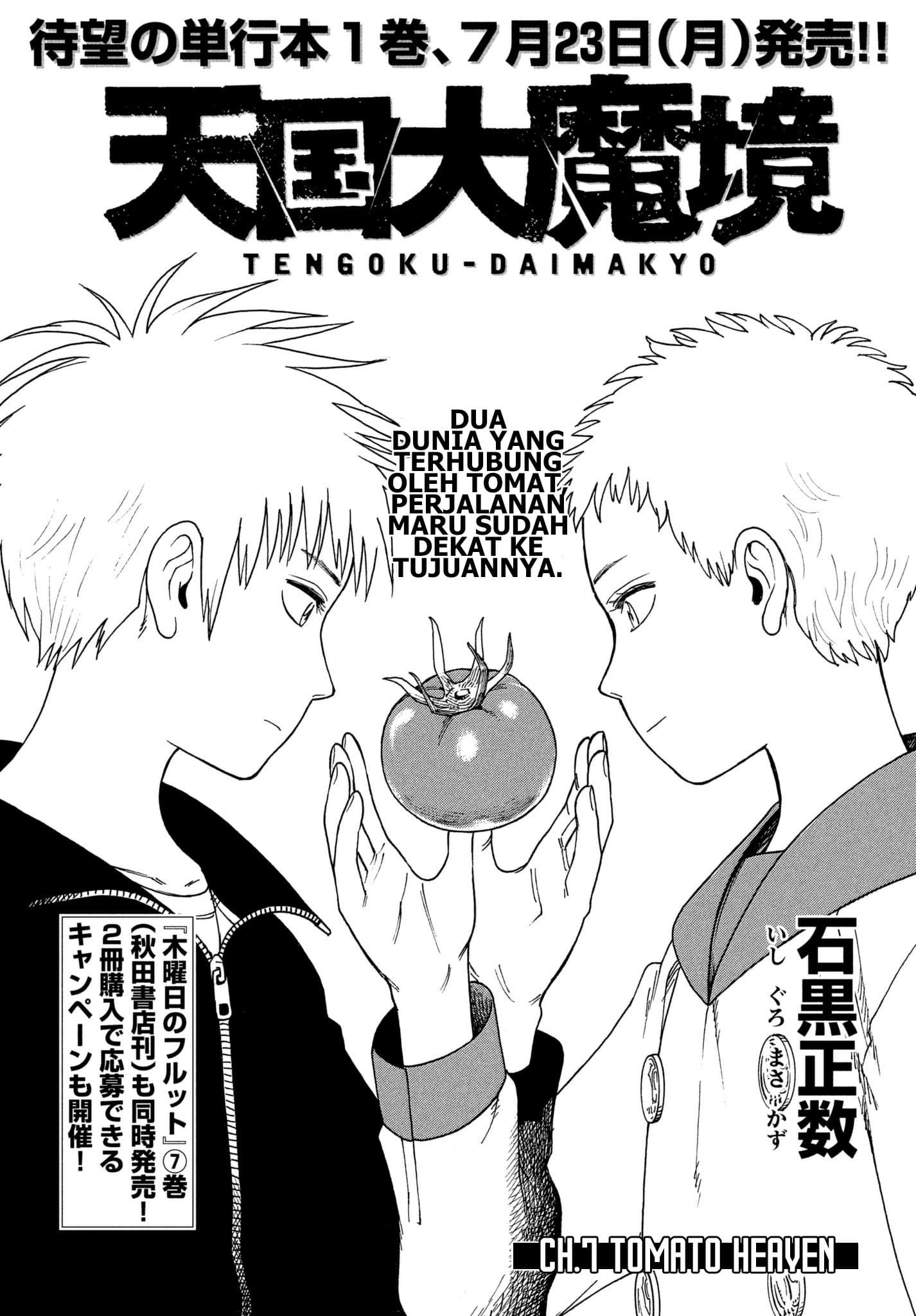 Baca Manga Tengoku Daimakyou Chapter 7 Gambar 2