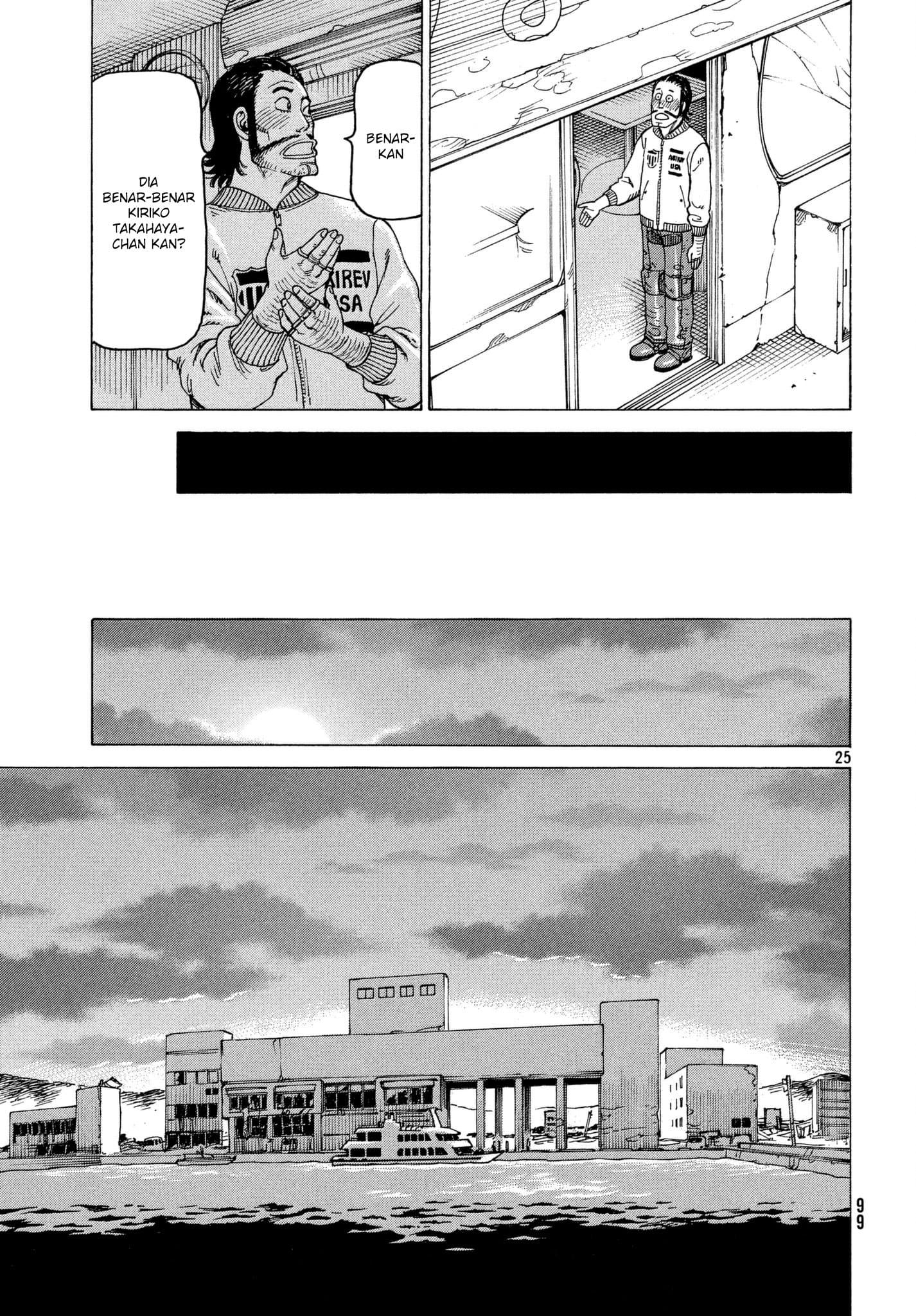 Tengoku Daimakyou Chapter 7 Gambar 26