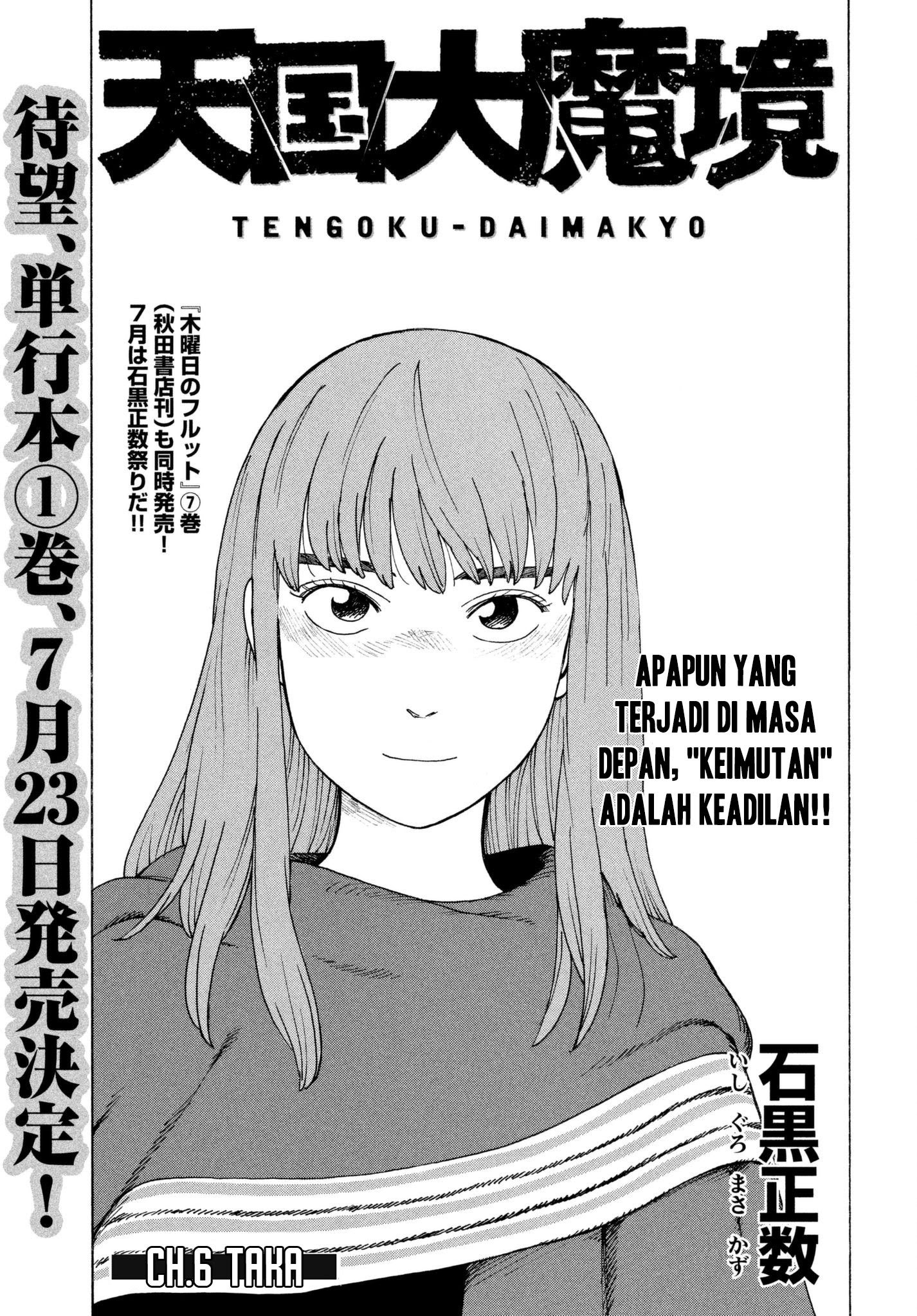 Baca Manga Tengoku Daimakyou Chapter 6 Gambar 2