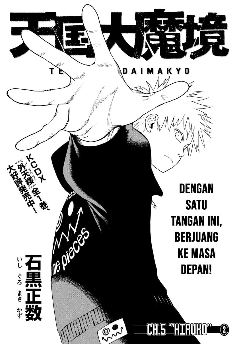 Baca Manga Tengoku Daimakyou Chapter 5 Gambar 2