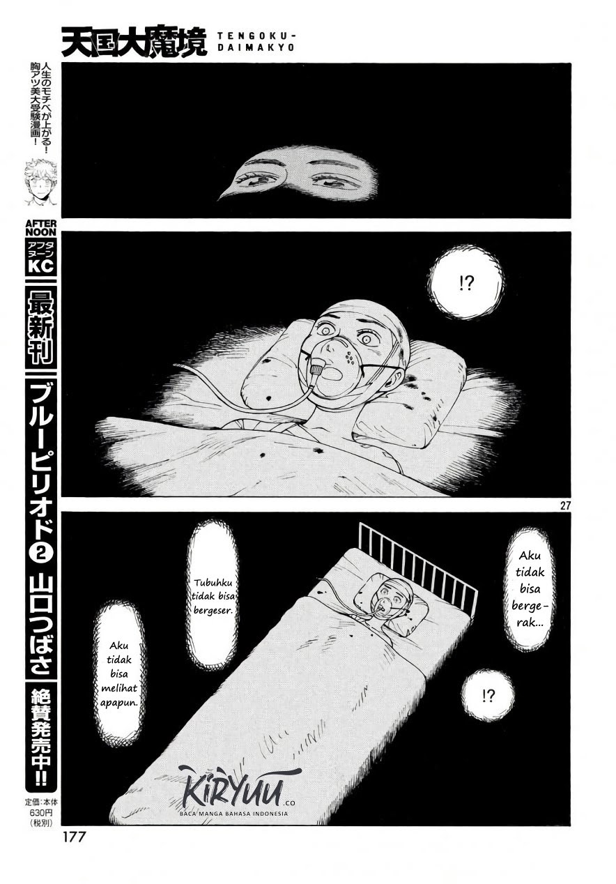 Tengoku Daimakyou Chapter 4 Gambar 27