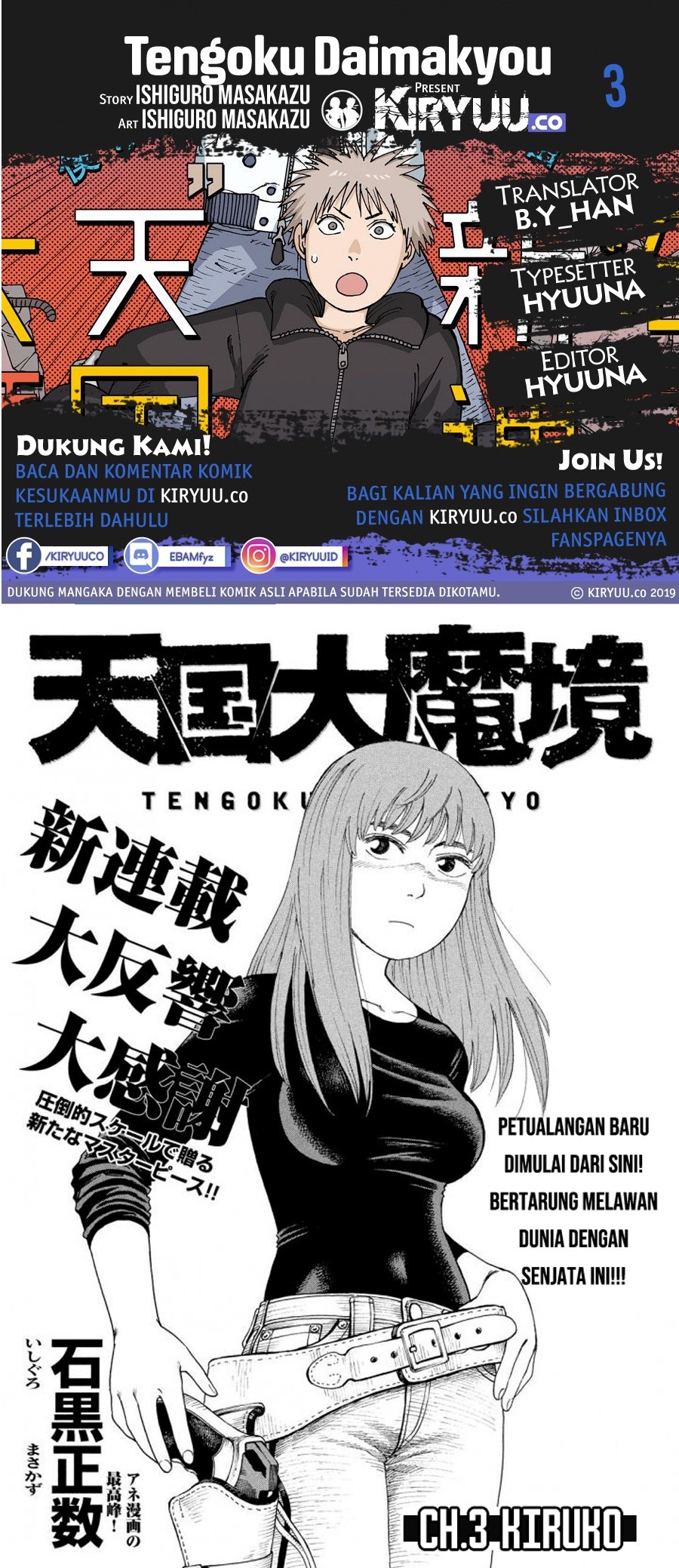 Baca Komik Tengoku Daimakyou Chapter 3 Gambar 1