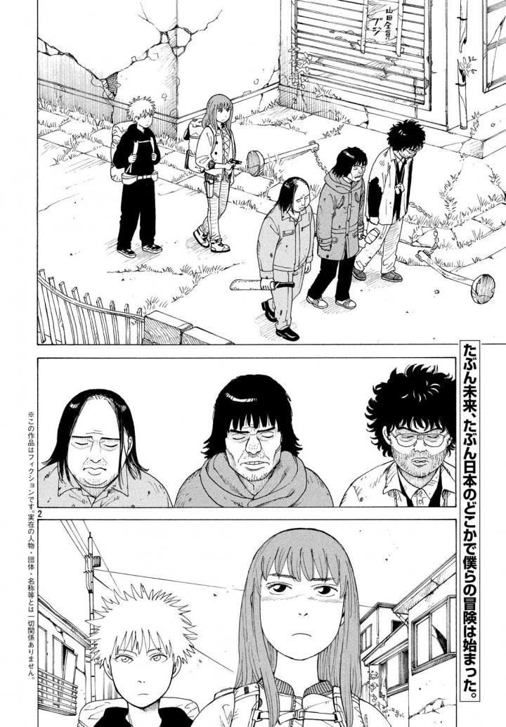 Baca Manga Tengoku Daimakyou Chapter 3 Gambar 2