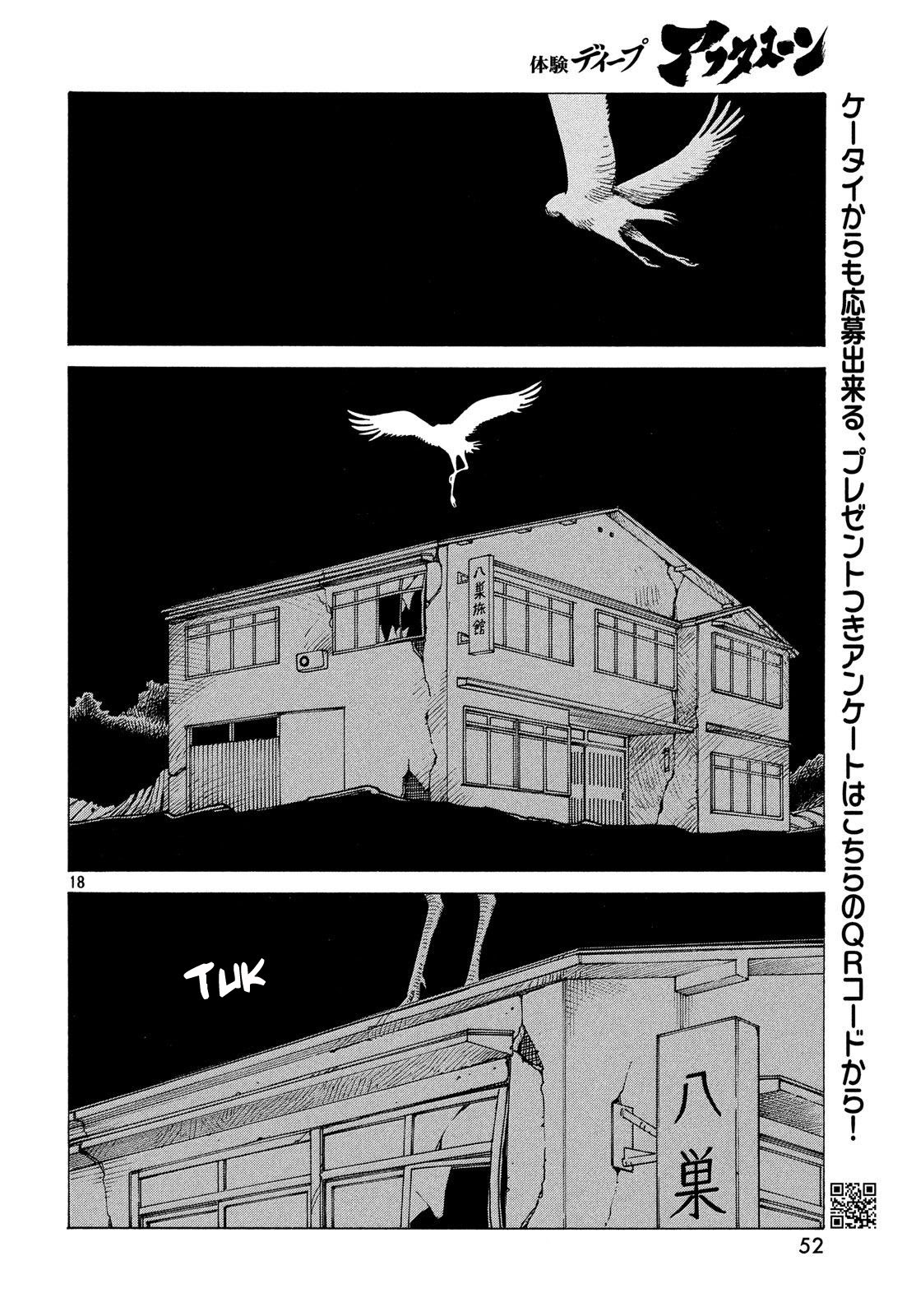 Tengoku Daimakyou Chapter 2 Gambar 18