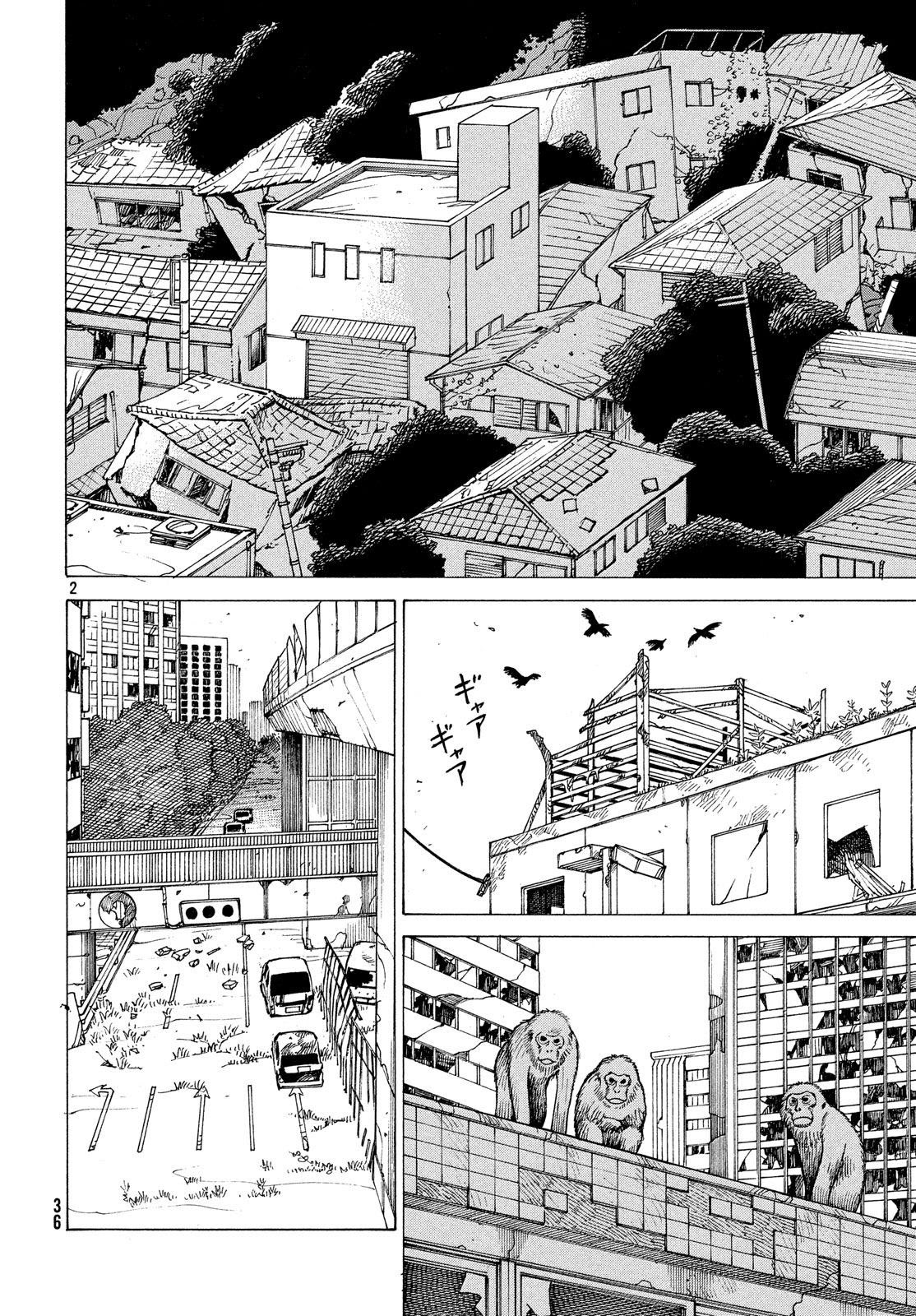 Baca Manga Tengoku Daimakyou Chapter 2 Gambar 2