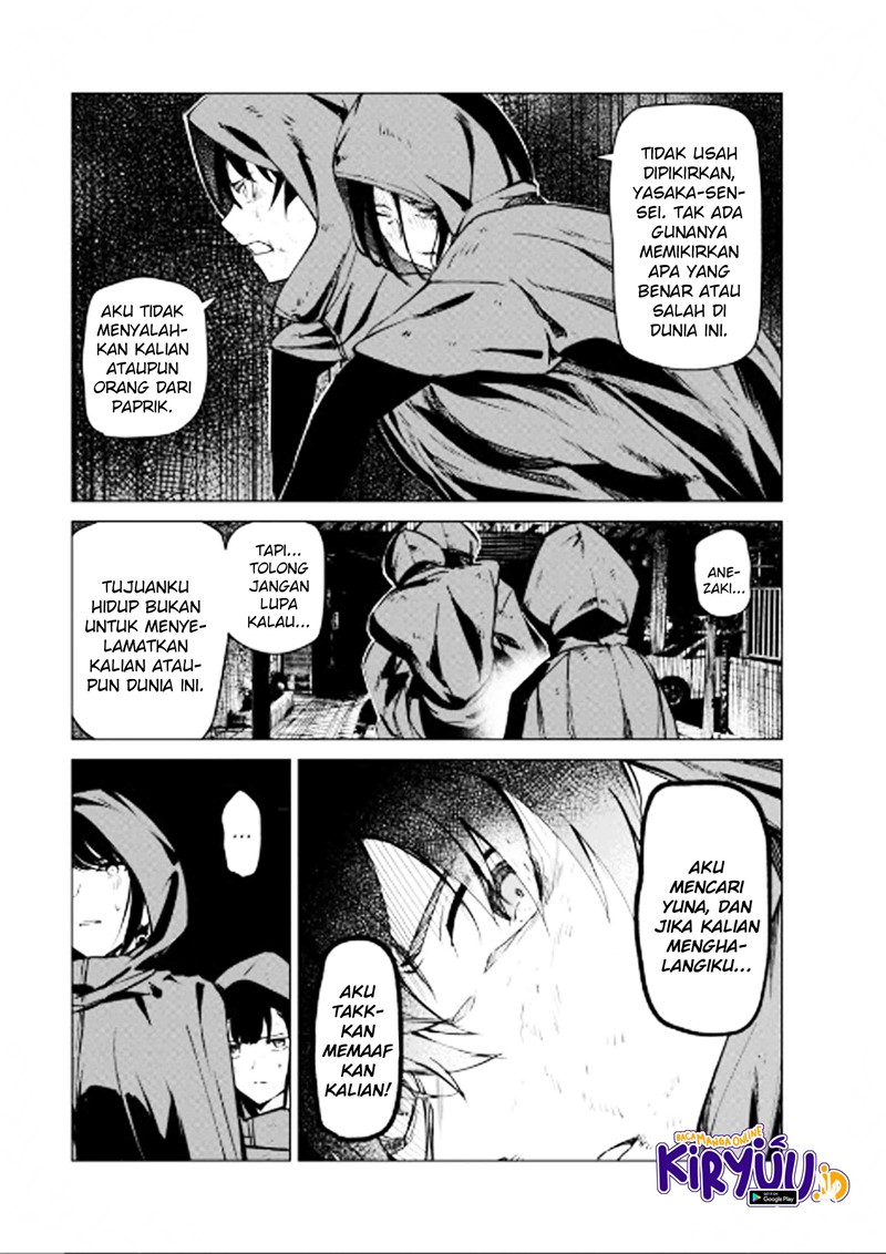 Kyosei Tensei Chapter 7 Gambar 6
