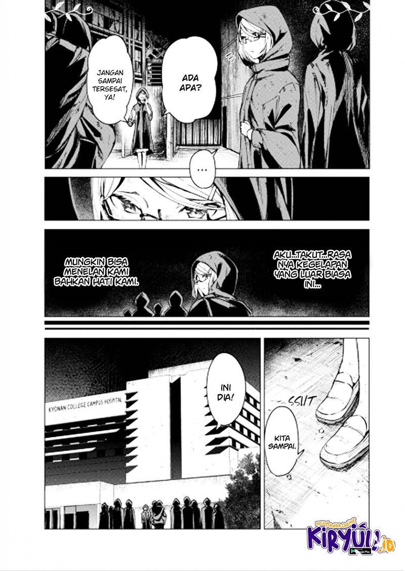 Kyosei Tensei Chapter 7 Gambar 7