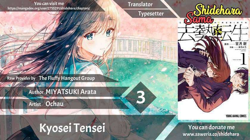 Baca Manga Kyosei Tensei Chapter 3 Gambar 2