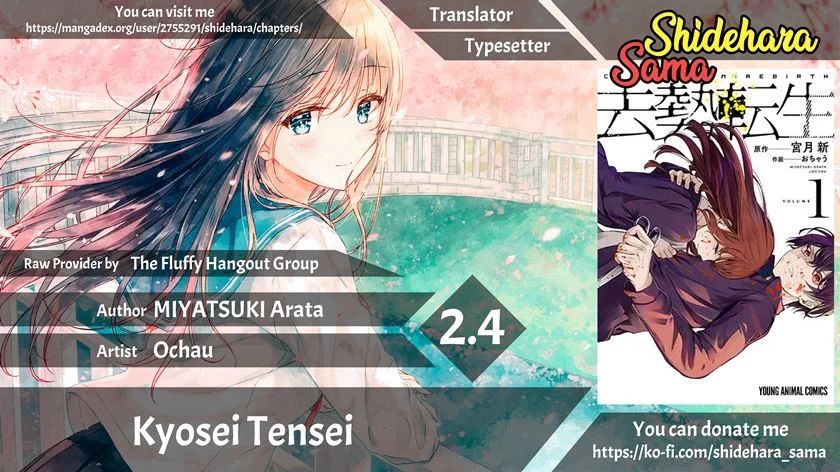 Baca Komik Kyosei Tensei Chapter 2.4 Gambar 1