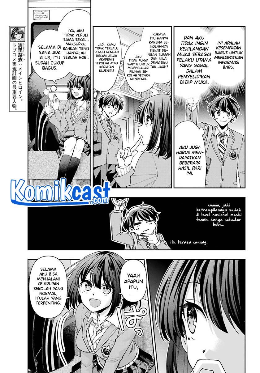 Genjitsu De Love Comedy Dekinai To Dare Ga Kimeta? Chapter 5.1 Gambar 4