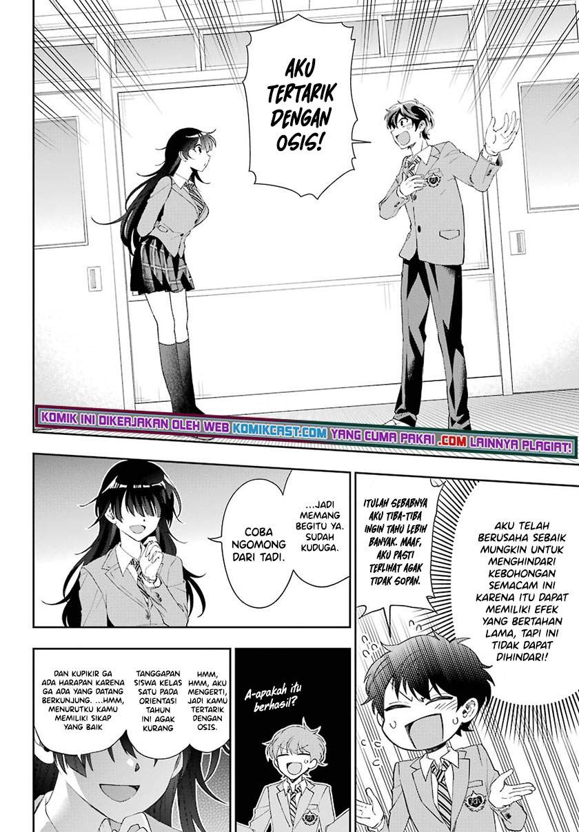 Baca Manga Genjitsu De Love Comedy Dekinai To Dare Ga Kimeta? Chapter 4.3 Gambar 2