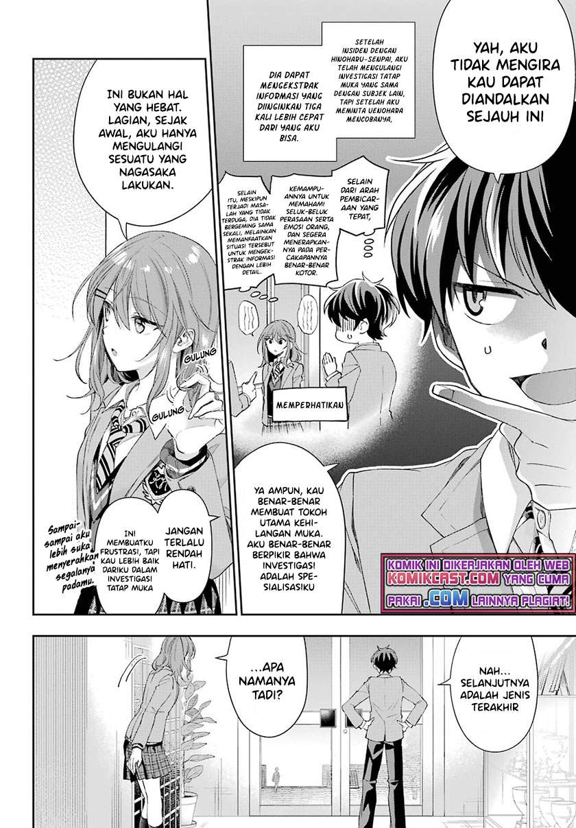 Genjitsu De Love Comedy Dekinai To Dare Ga Kimeta? Chapter 4.3 Gambar 6