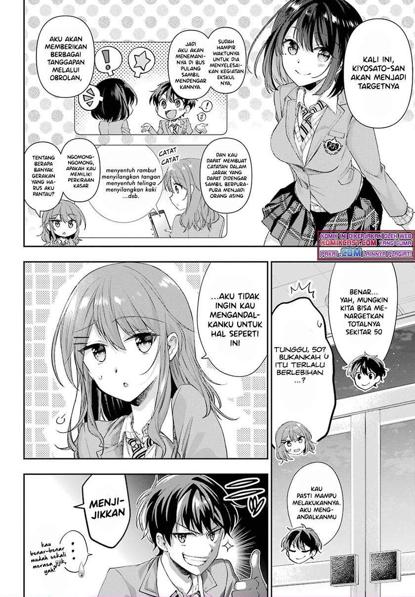 Genjitsu De Love Comedy Dekinai To Dare Ga Kimeta? Chapter 4.3 Gambar 8
