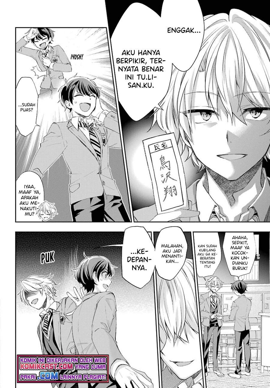 Genjitsu De Love Comedy Dekinai To Dare Ga Kimeta? Chapter 3.2 Gambar 3