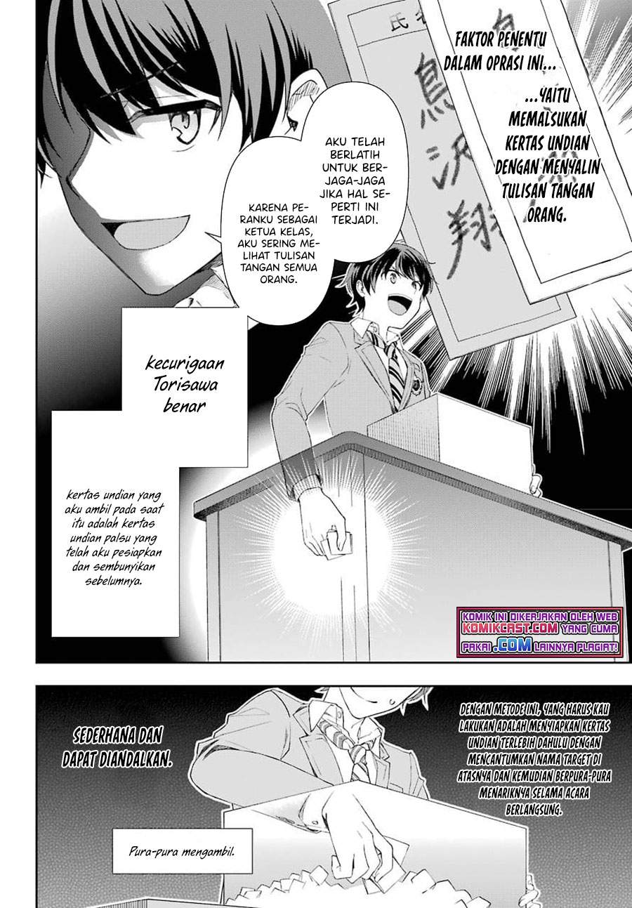 Genjitsu De Love Comedy Dekinai To Dare Ga Kimeta? Chapter 3.2 Gambar 7