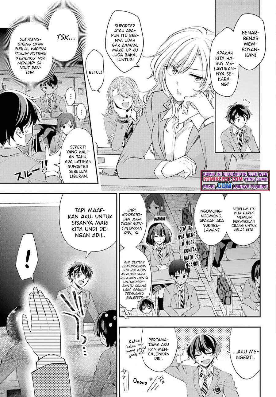 Genjitsu De Love Comedy Dekinai To Dare Ga Kimeta? Chapter 3.1 Gambar 3