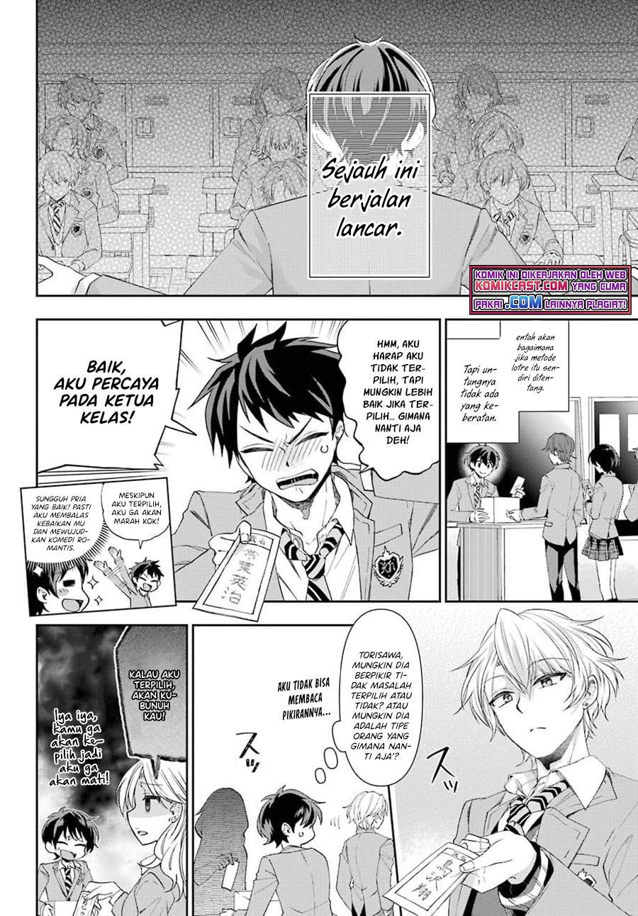 Genjitsu De Love Comedy Dekinai To Dare Ga Kimeta? Chapter 3.1 Gambar 6