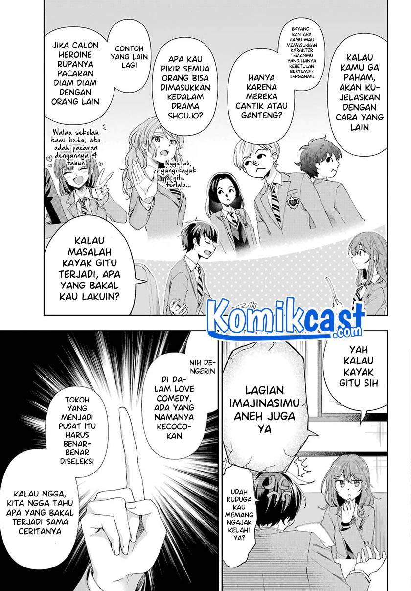 Baca Manga Genjitsu De Love Comedy Dekinai To Dare Ga Kimeta? Chapter 2.3 Gambar 2